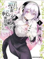 bl漫剧 花房榜单 综合分分布示意