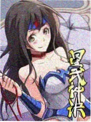 bl漫剧 作品详情档案封面